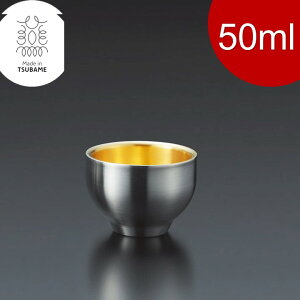 ^ ۂ bL 50ml XeX 18-8XeX ސEj ij  ̂ 傱 ۉ ۗ    Ε Mtg v[g   { HΉ 