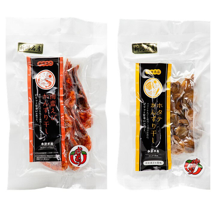 180円 【本物保証】 珍味 おつまみ 甘エビ かんずり干し 20g 南蛮えび 甘海老 甘 180円 【本物保証】 珍味 おつまみ 甘エビ かんずり干し 20g 南蛮えび 甘海老 甘