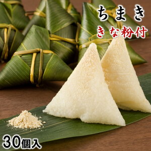 yVz܂ ȕt 30 ϔ  Mtg v[g ܂ ܂  ƍ͔| ˂ Hו XC[c aَq  yY ʔ  蕨 