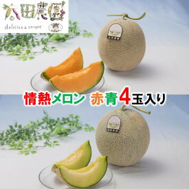 楽天市場 産地直送 フルーツ 果物 食品 の通販