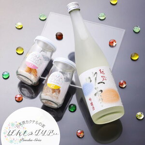 ۂ񂵂OA 䂸  {  720ml ݔ׃Zbg    h JNe TOA Εv[g Mtg  蕨 j j Ԃ a q 