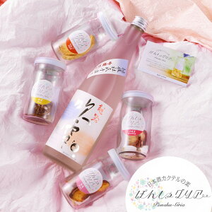 ۂ񂵂OA 䂸   C`S {  720ml ݔ׃Zbg   Ε v[g Mtg h JNe TOA  蕨 j j a  