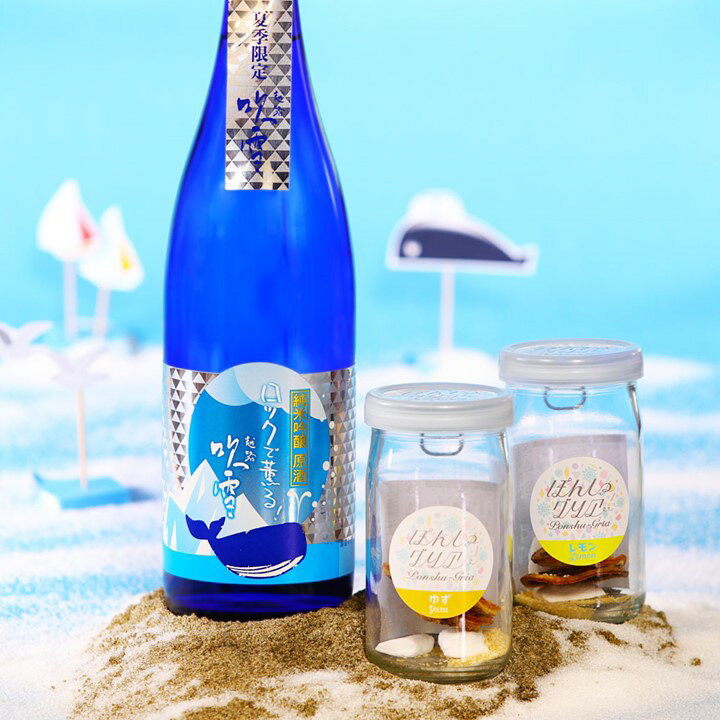 楽天市場 夏季限定 ぽんしゅグリア 日本酒 セット ゆず レモン 夏の冷酒 7ml 送料無料 残暑見舞い ギフト プレゼント 酒 お酒 純米吟醸原酒 カクテル サングリア セット 贈答 贈り物 お礼 お祝い 内祝い お返し 誕生日 女子会 おしゃれ おもしろ かわいい 新潟 高野 楽天市場 夏季限定 ぽんしゅグリア 日本酒 セット ゆず レモン 夏の冷酒 7ml 送料無料 残暑見舞い ギフト プレゼント 酒 お酒 純米吟醸原酒 カクテル サングリア セット 贈答 贈り物 お礼 お祝い 内祝い お返し 誕生日 女子会 おしゃれ おもしろ かわいい 新潟 高野