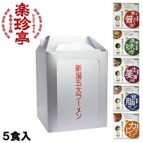 銀色の おかもち を付けたカブで配達しているラーメン屋さんを最近見かけない 飲食店の配達