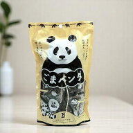 内山藤三郎商店 ごまパンダ 80g 個包装パック 新潟 お土産 お菓子 可愛らしいパンダ型 胡麻焼き菓子 ゴマ…