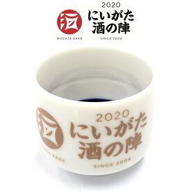 楽天市場 おちょこ かわいいの通販