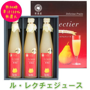 N`FW[X 500ml×3{ ʏ`100% VY  Ҍ Xg[gW[X mW[X ʕW[X t[cW[X  m a j j  Ԃ Ε N M