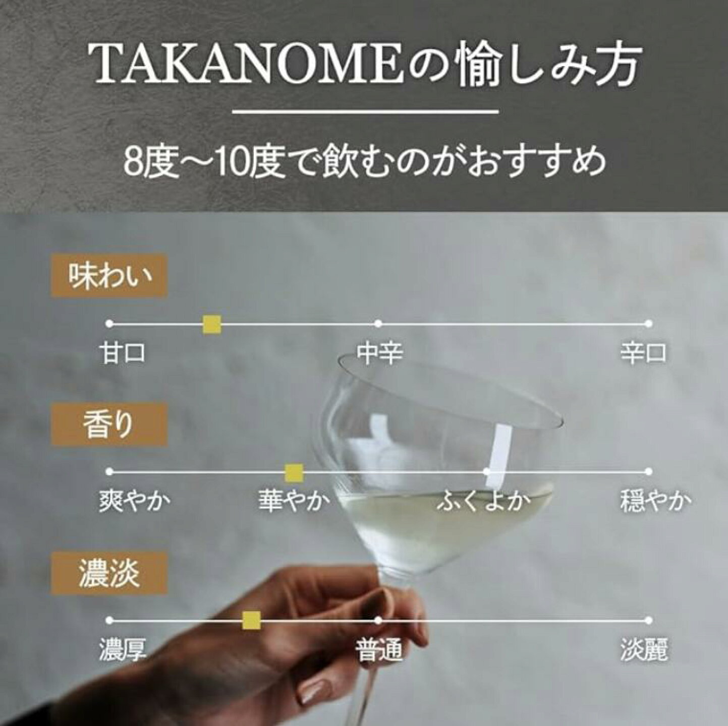 楽天市場 | TAKANOME 楽天市場店 - 「うまさ」のみを追い求め誕生した 