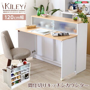 Lb` JE^[  120cm c[gJ[   d؂ Kiley JC[ o^tC e[u [ ֗   e I KX  L _CjO Xy[X 䏊  Ղ 