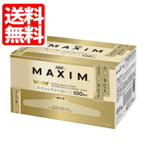 AGF }LV XeBbN 100{×2y(ꕔn)z