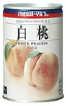 楽天市場】白桃 缶詰 明治屋の通販