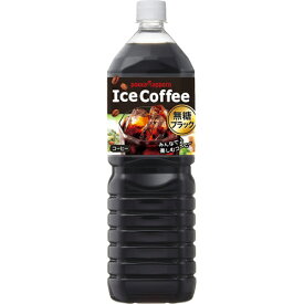 ポッカサッポロ アイスコーヒー 無糖 1.5L×8本入 アイスコーヒー リキッド アイスコーヒー ペットボトル 【送料無料(一部地域除く)】