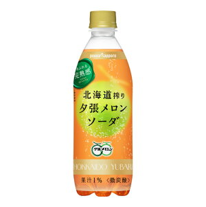 }\JÁy101420`1017959z|bJTb| kC[\[_ 500ml×24{@[@Y_@y(ꕔn揜)z