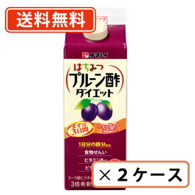 エントリーしてポイント5倍！お買い物マラソン期間中★タマノイ はちみつプルーン酢ダイエット 濃縮タイプ 500mll×24本(12本×2ケース)【プルーン】 【送料無料(一部地域を除く)】