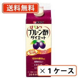 エントリーしてポイント5倍！お買い物マラソン期間中★タマノイ はちみつプルーン酢ダイエット 濃縮タイプ 500ml×12本【プルーン】 【送料無料(一部地域を除く)】