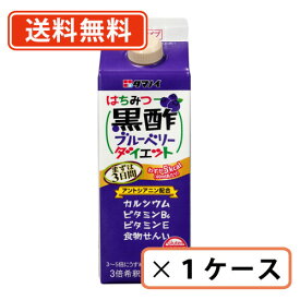 エントリーしてポイント最大9倍！12月4日20時スタート☆タマノイ はちみつ黒酢ブルーベリーダイエット 濃縮タイプ 500ml×12本【ブルーベリー】 【送料無料(一部地域を除く)】
