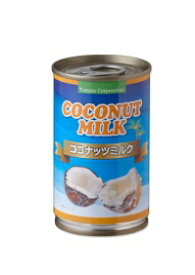 トマトコーポレーション ココナッツミルク(タイ産) 160ml×48缶【送料無料(一部地域を除く)】
