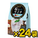 日東紅茶 塩とライチ (9.9g×10本入)×24袋 同梱分類【B】