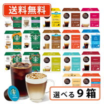 楽天市場】ドルチェグスト お試しセットの通販