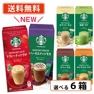 Gg[ă|Cgő7{1127159܂ŁI X^[obNX v~A~bNX 6ނIׂ 6ZbgJtFe Le JtFJ e zCgJ w[[