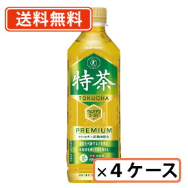 エントリーしてポイント5倍☆スーパーセール期間中！サントリー 緑茶 伊右衛門 特茶 500mlペット×96本（24本入×4ケース）いえもん トクチャ 特保 お茶 　【送料無料(一部地域を除く)】