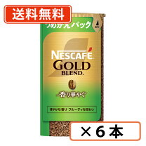 楽天市場】ゴールドブレンド 105gの通販 