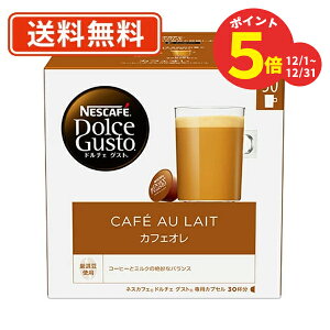 Ԍ|Cg5{IGg[ă|Cgő9{I12420X^[glX lXJtF h`FOXg pJvZ JtFI 30P×3@(DDD)y(ꕔn)z