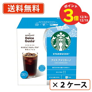 121310X^[g|CgobNՁIԌ|CgAbvlXJtF h`FOXg pJvZ X^[obNX ACXAJ[m 12P×3×2P[X (SK2)@X^o@ACX