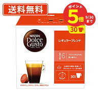 ＼ポイントアップ！期間限定／ネスカフェ ドルチェグスト 専用カプセルレギュラーブレンド 30P×6箱（3箱…