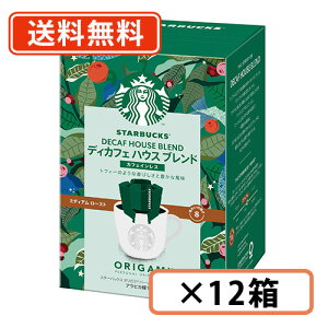 Gg[ă|Cgő7{1127159܂ŁI X^[obNX IK~ p[\ihbv fBJtF nEXuh4ܓ×12 (BD2) lX X^oy(ꕔn)z