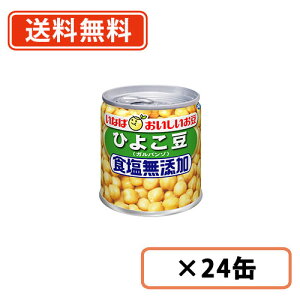 ȂΐHi T_ Ђ悱 HY 100g×24ʁy(ꕔn)z