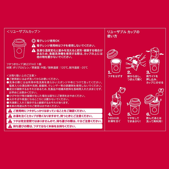 楽天市場】スターバックス オリガミ シーズナルコレクション スプリング ×1個 スタバ スプリング シーズナル【送料無料(一部地域を除く)】 : たかおマーケット 楽天市場】スターバックス オリガミ シーズナルコレクション スプリング ×1個 スタバ スプリング シーズナル【送料無料(一部地域を除く)】 : たかおマーケット