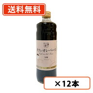 高尾珈琲 カフェオレベース 加糖タイプ 600ml×12本 【同梱不可】【送料無料(一部地域を除く)】※パッケ…