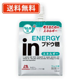 森永 inゼリー エネルギー ブドウ糖　ラムネ味　180g×36個 インゼリー　【送料無料(一部地域を除く)】