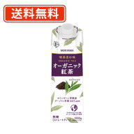 MORIYAMA 喫茶店の味 オーガニック紅茶 1000g×6本　紅茶　守山乳業【送料無料(一部地域を除く)】