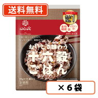 はくばく おいしさ味わう十六穀ごはん (30g×15P)×6袋【送料無料(一部地域を除く)】