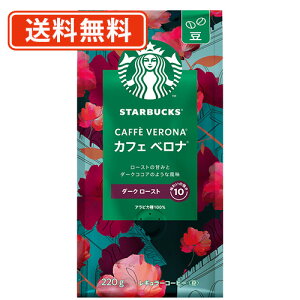 X^[obNX R[q[ JtFxi 220g×6 st lX X^oy(ꕔn)z