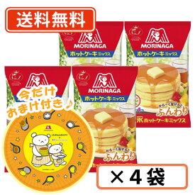 しろくまちゃんのほっとけーき紙皿おまけ付き♪　森永 ホットケーキミックス 600g(150g×4袋入)×4袋【送料無料(一部地域を除く）】