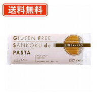 ＼エントリーしてP5倍★スーパーセール期間中／創健社 三穀deパスタ 180g×12袋【送料無料(一部地域を除…