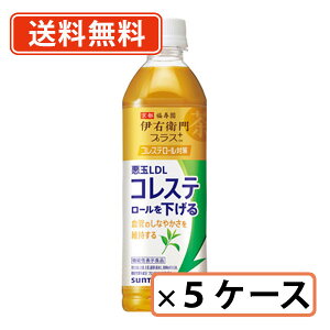 Tg[ ɉEqvX RXe[΍ 500mlybg×120{i24{×5P[Xj@\\Hi Β ɉEq  CG y(ꕔn)z