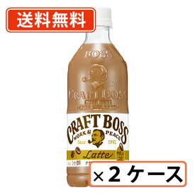 サントリー クラフトボス ラテ 500mlペット×48本（24本入×2ケース） BOSS カフェラテ【送料無料(一部地域を除く)】