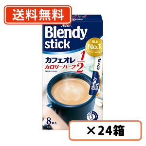 AGF ufB XeBbN JtFI J[n[t 8{×24 y(ꕔn)z
