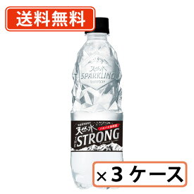 エントリーしてポイント5倍☆スーパーセール期間中！サントリー THE STRONG 天然水スパークリング ザストロング 510mlPET×72本（24本入×3ケース）割り材 炭酸水 スパークリング【送料無料(一部地域を除く)】