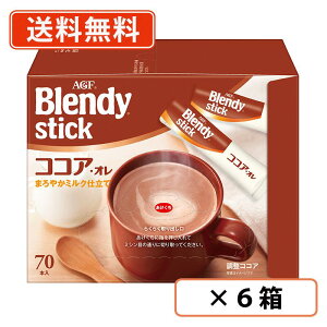 AGF ufB XeBbNRRAI 70P×6y(ꕔn)z