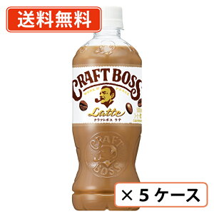 Tg[ Ntg{X e 500mlybg×120{i24{×5P[Xj BOSS JtFey(ꕔn)z