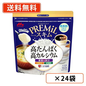 Xi PREMiL XL 160g×24(12×2P[X)@v~ V[h_ ς S @y(ꕔn)z