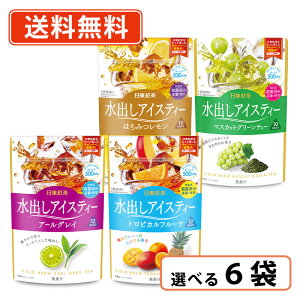 g oACXeB[ Iׂ6܃Zbg(2ܒP×3Zbg)@eB[obO@A[OC@gsJt[c@O[eB[O_с@y/[ցz