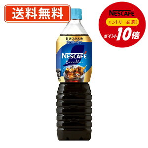 yGg[ΏۏiwP10{zlXJtF GNZ {gR[q[ ÂЂ 900ml×12{ ACXR[q[ LbhR[q[@y(ꕔn)z