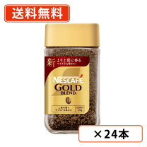 楽天市場】ゴールドブレンド 120gの通販