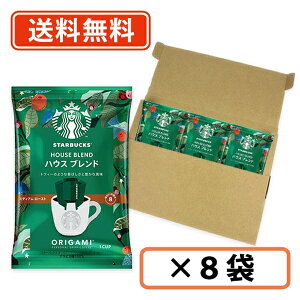 Gg[ă|Cgő7{1127159܂ŁI X^[obNX IK~ p[\ihbvR[q[ nEXuh1p×8܁@X^o@hbvobO@R[q[y/[